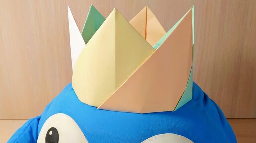 Корона из бумаги: оригами