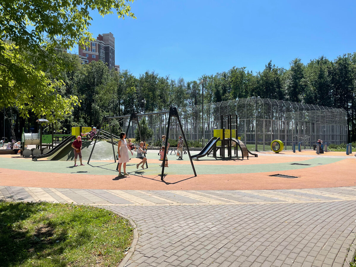 Тот самый парк