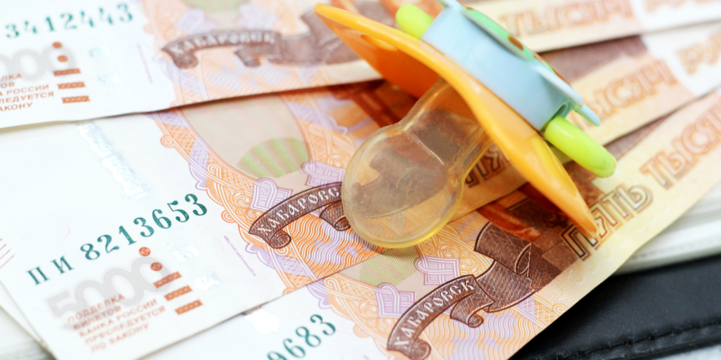 Если вы хотите перевести ребенка из государственного детского сада в частный, то придется приготовить ещё и сумму оплаты за 1-3 месяца (все зависит от условий садика).