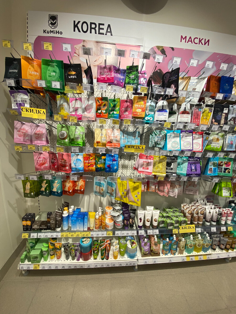 Маски для лица