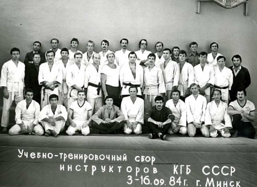 Советские каратисты