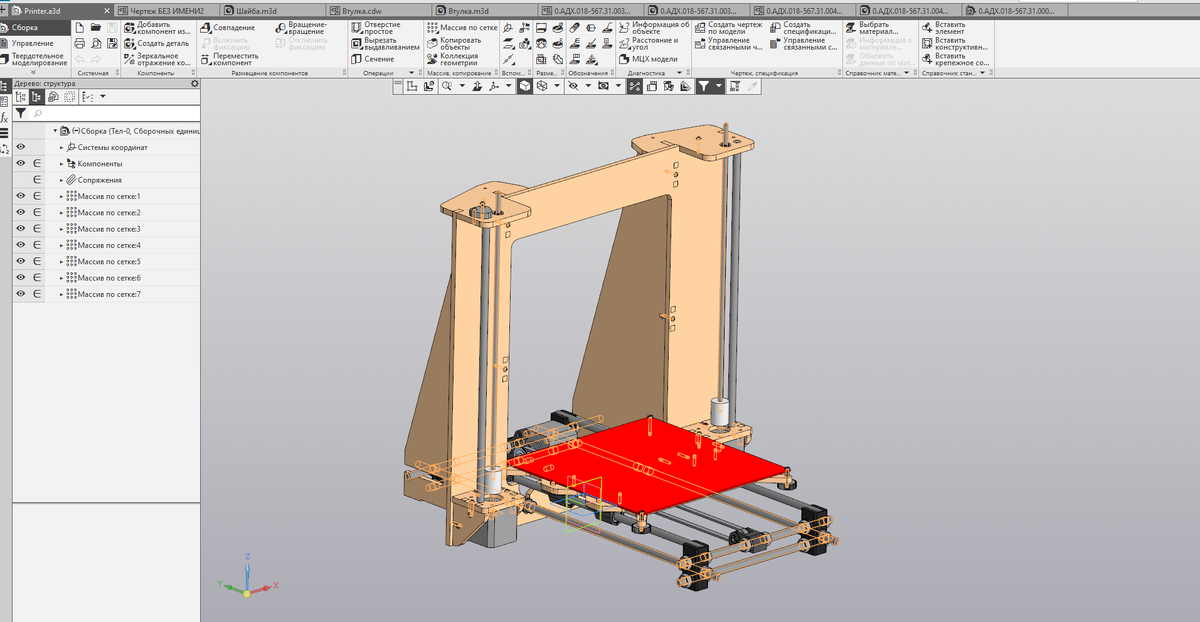                                                         Моя 3Д модель 3Д принтера, ещё в процессе