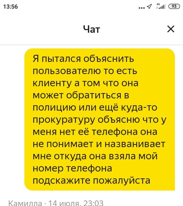 -2-3