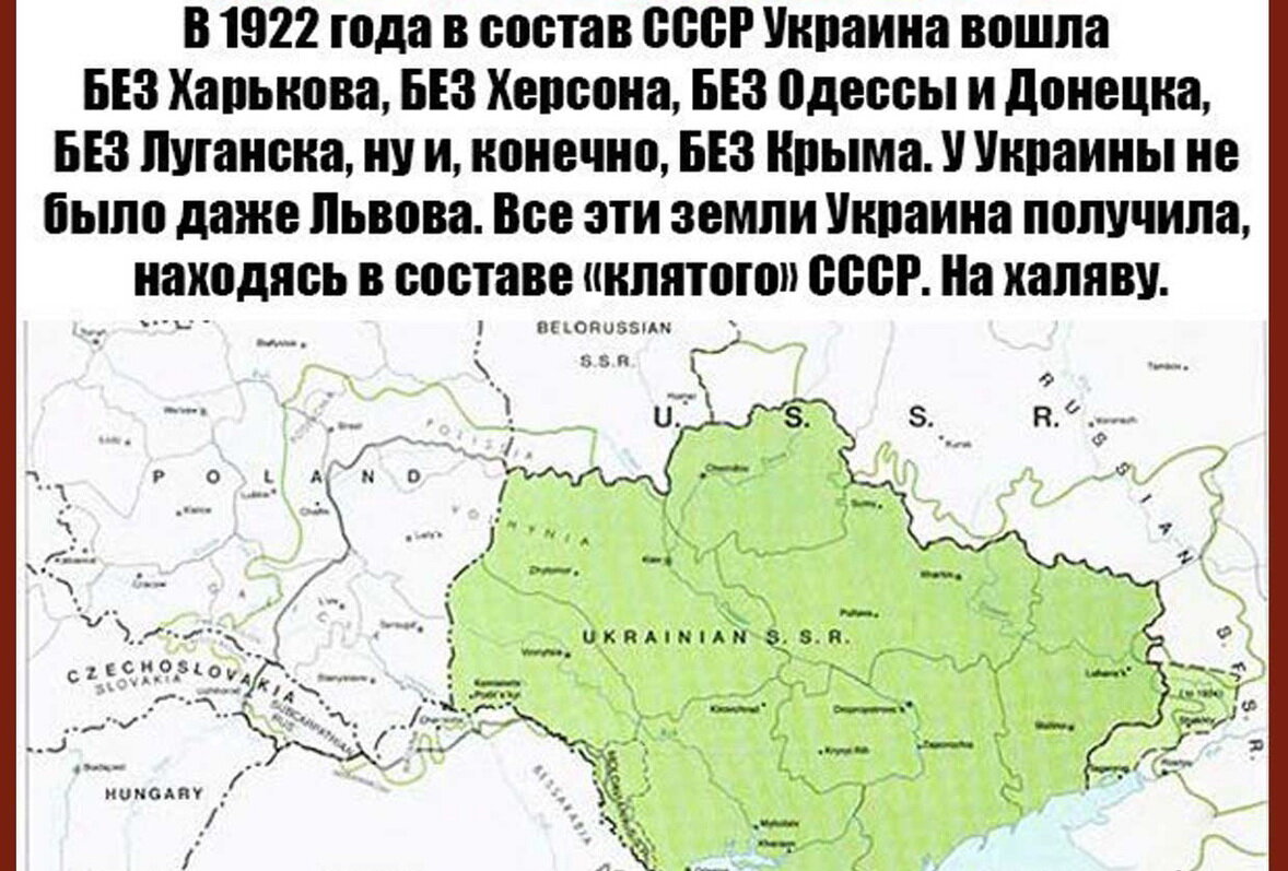 Какие территории вступили в россию. Территория Украины на 1922 год. Границы Украины до 1922. Украина в границах 1922 года карта. Границы Украины до 1922 года на карте.