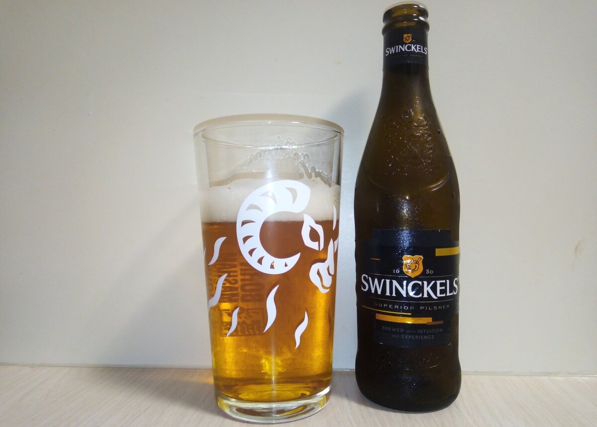 «Swinckels' Superior Pilsner» в стакане. Фото автора