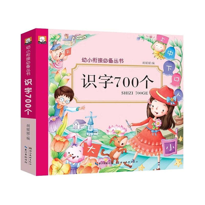 Китайские детские книги