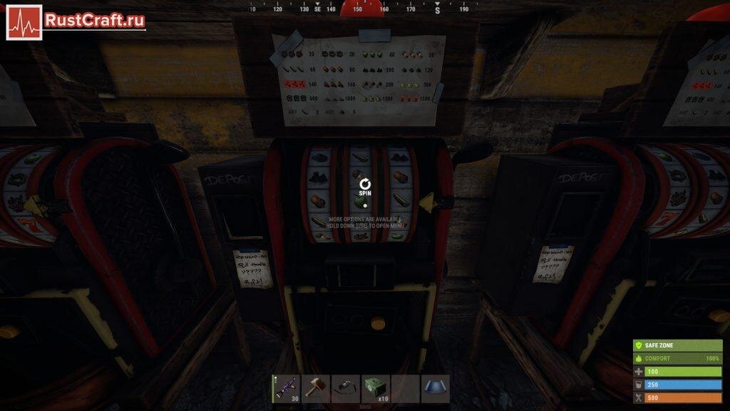 Игра в однорукого бандита