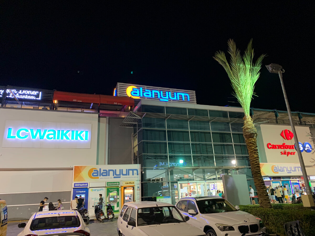 Аланиум подсвечен вечером