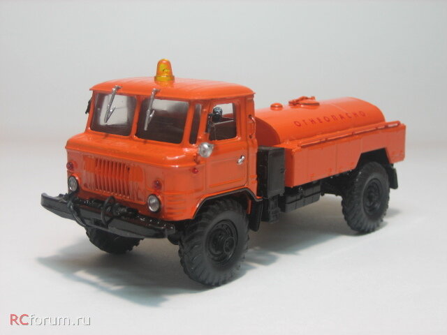 МЗ 66 "Огнеопасно", АГАТ.