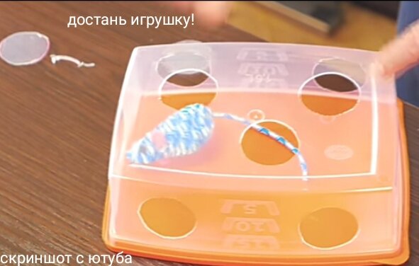 Это фото из интернета, моя игрушка получилась более корявая. Перед котом не стыдно, а вот перед людьми... 