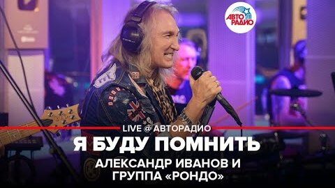 Александр Иванов - официальный сайт