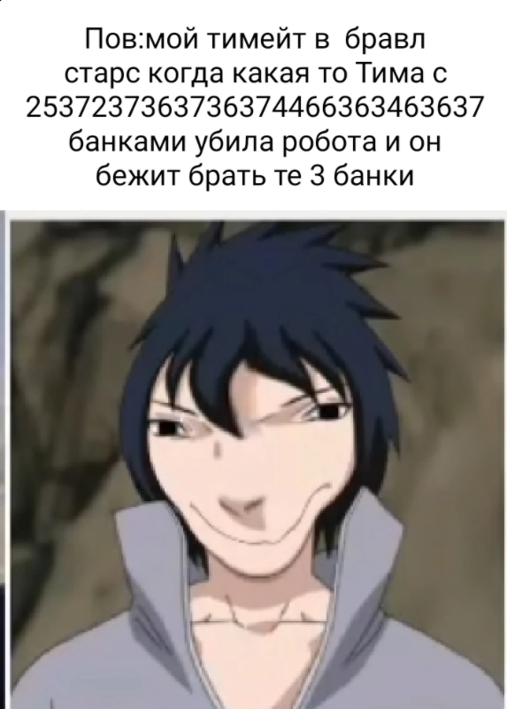Бравл старский мем.