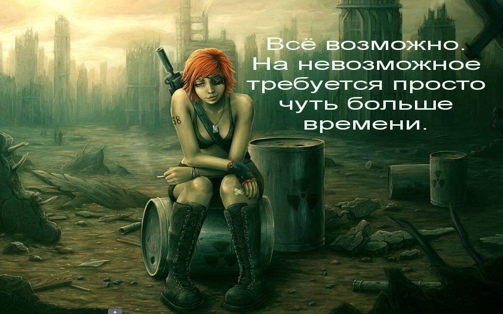 Картинка из сундука