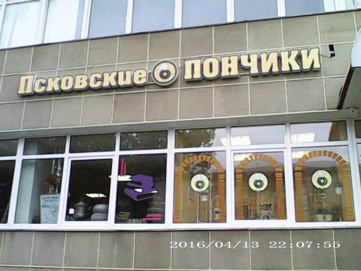 Фото автора