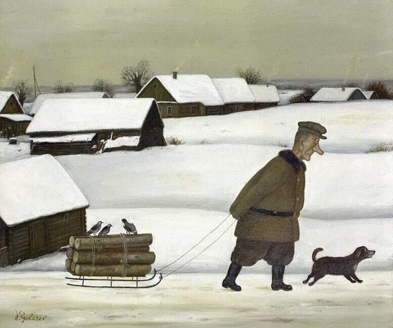 валентин губарев