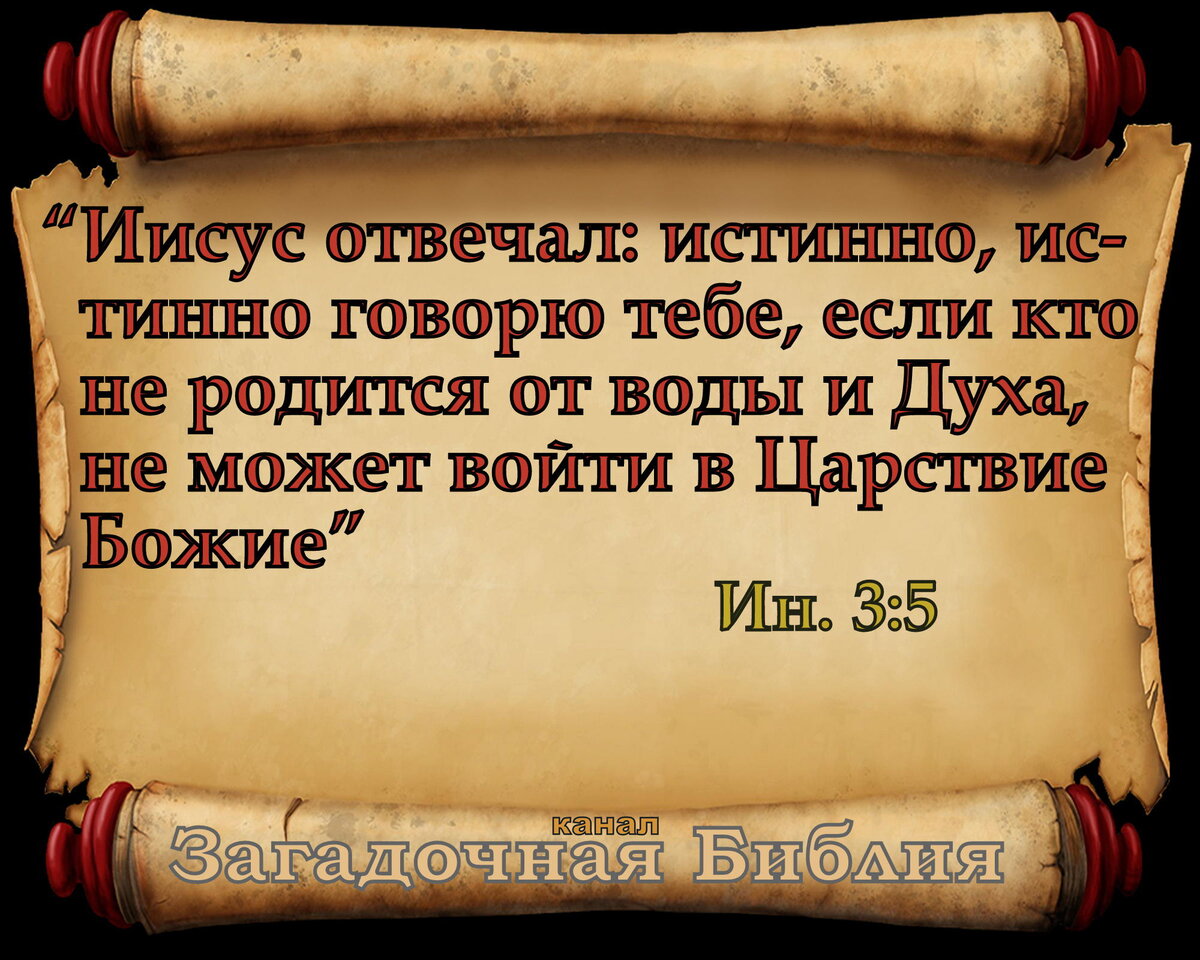 Что понимать под водой в словах: 