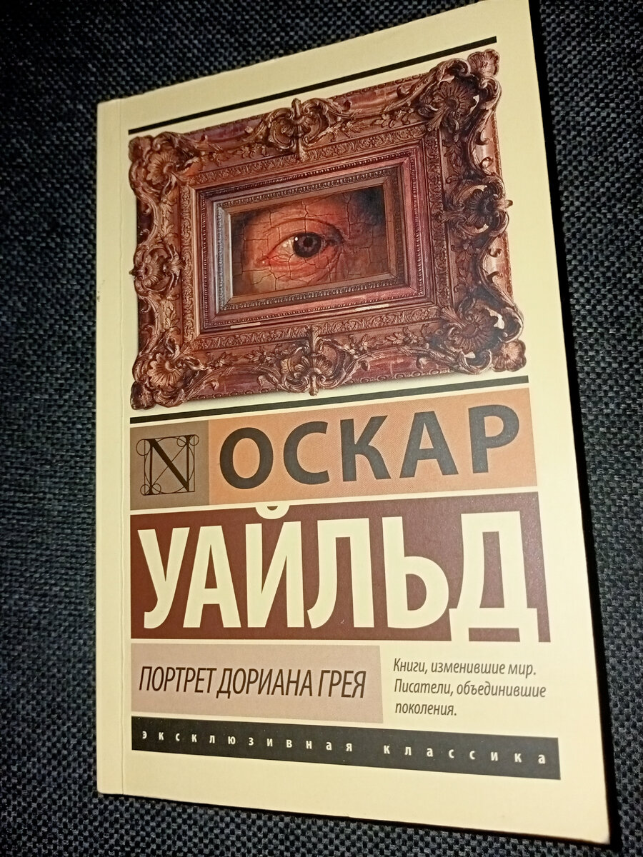 Обложка.