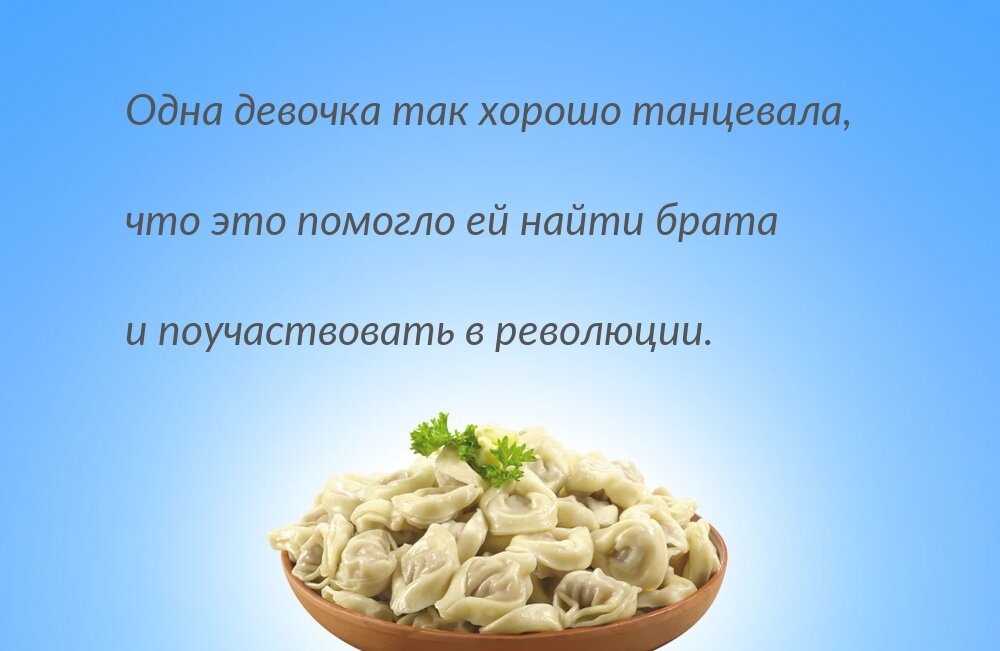 Листайте ответ =}