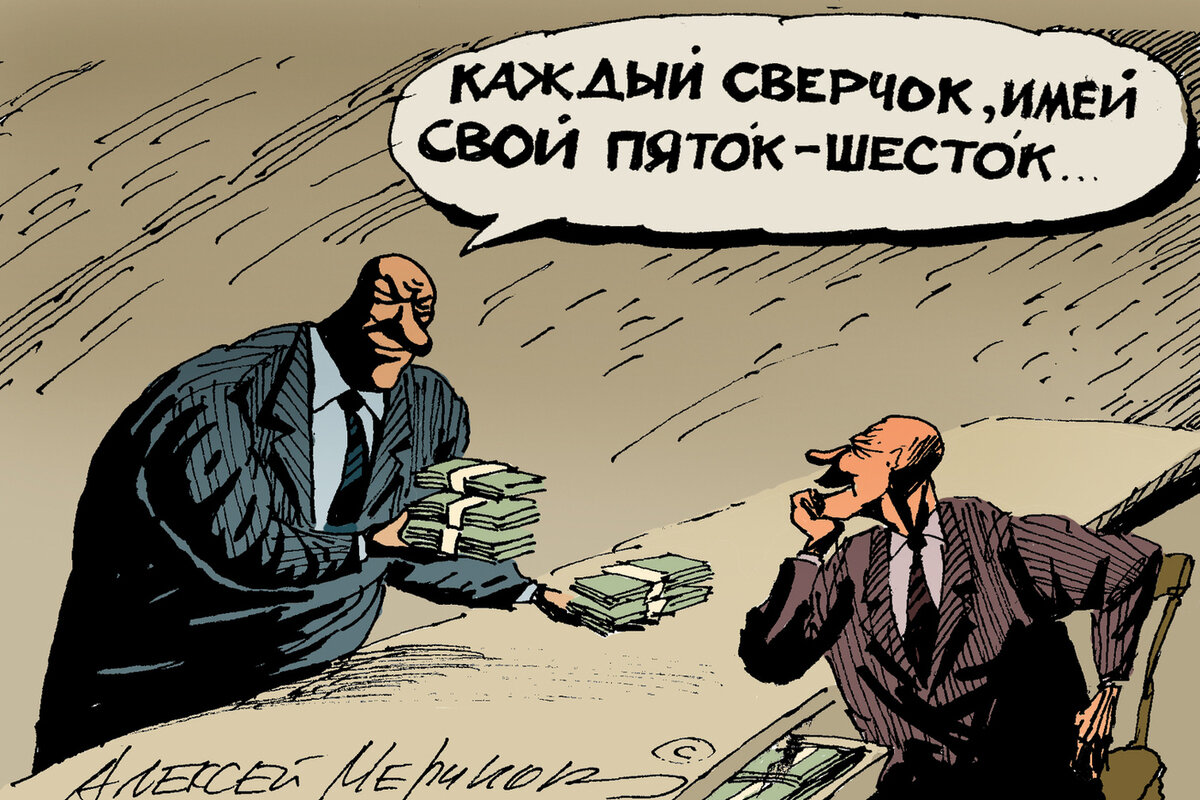 Знай свой шесток пословица. Поговорка каждый сверчок знай свой шесток. Каждый знай свой шесток. Каждый знай свой шесток. Поговорка каждый сверчок знай свой шесток.