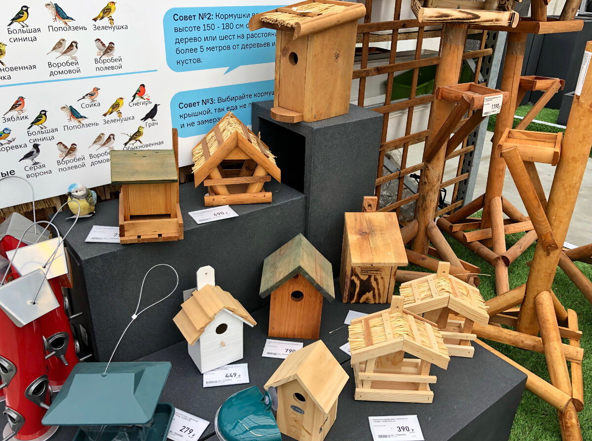 Скворечники и кормушки в Бауцентре. Фото автора статьи.
