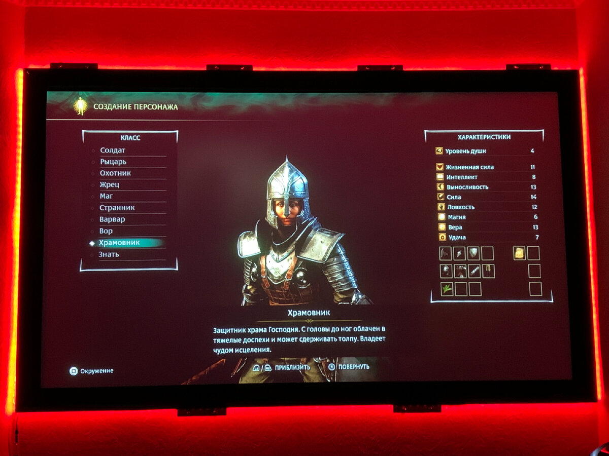 Храмовник бьет далеко и больно