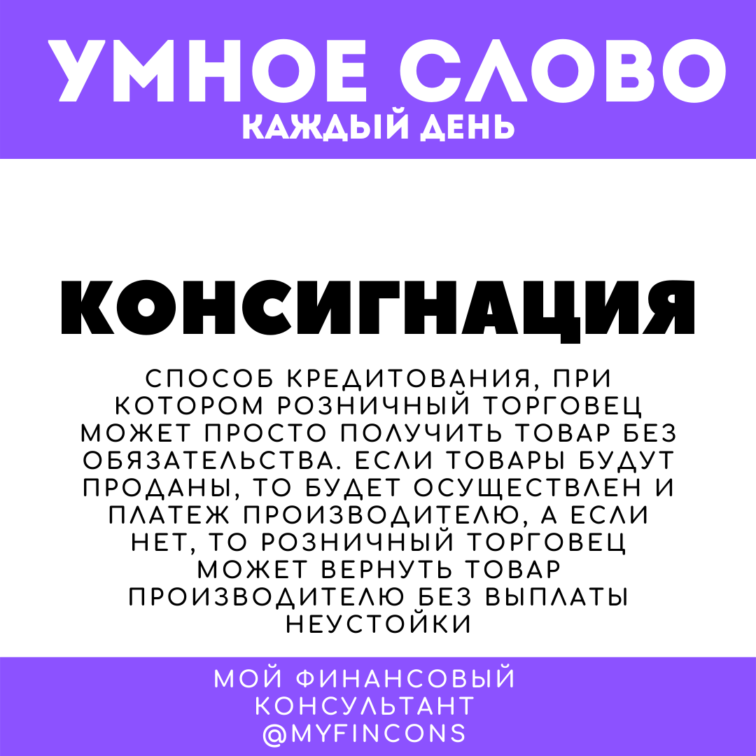 Определи свой уровень финансовой грамотности с помощью небольшого теста |  Финансовый консультант | Александр Попов | Дзен