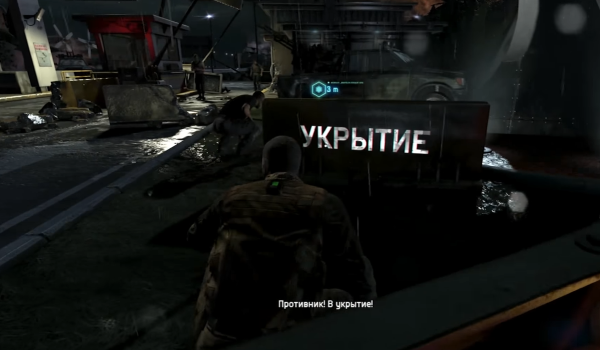 Очень странная подсказка, мешающая погружению в игру