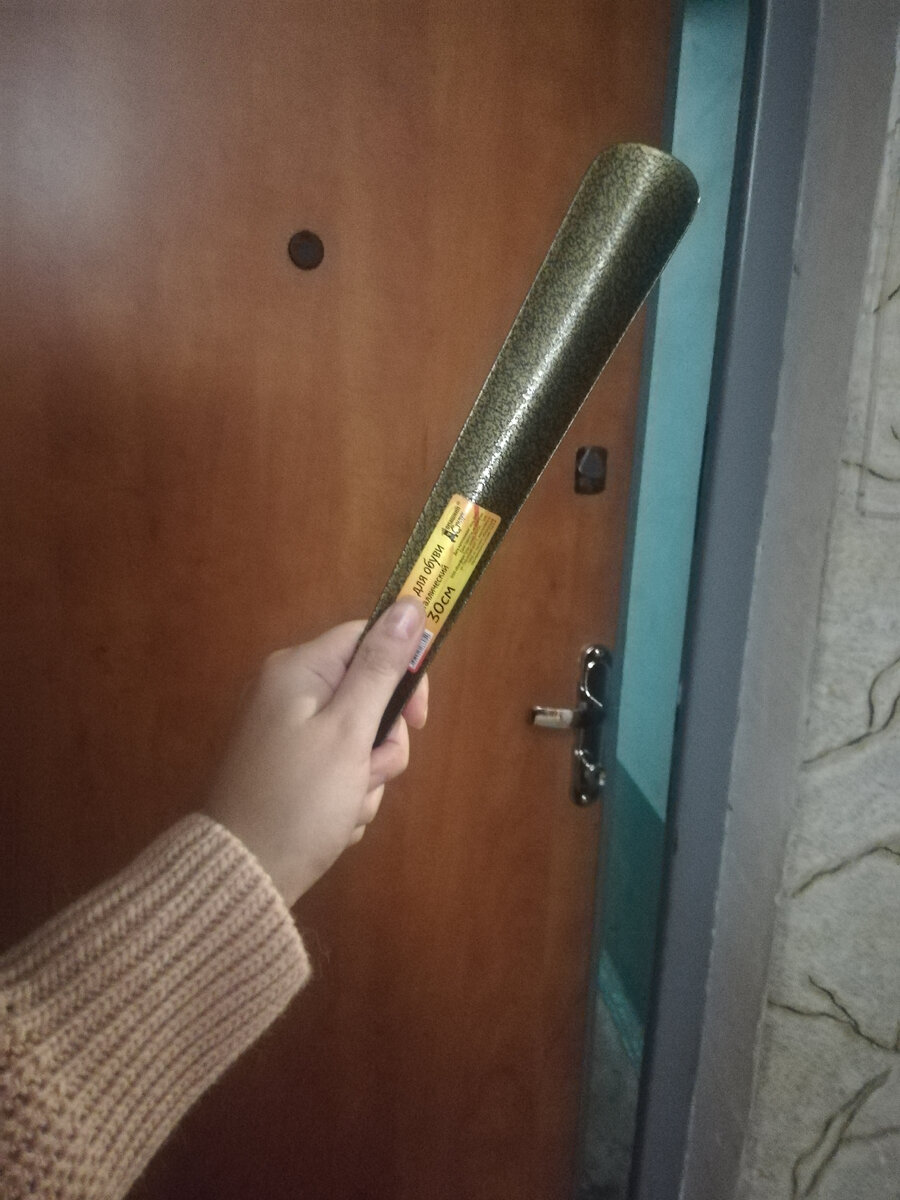 Та самая лопаточка, с которой я собиралась на поиски маньяка 😂