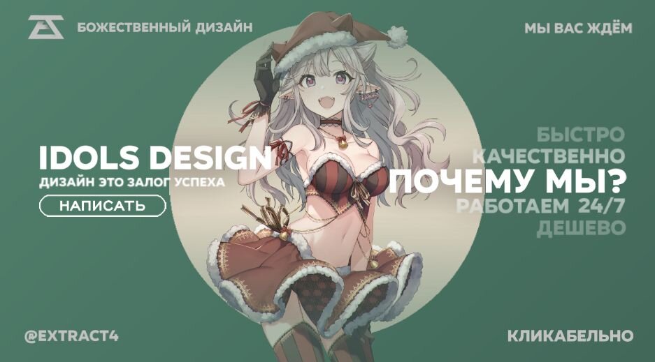 На этом можно рубить целое состоние. На это уходит отф силы полтора часа но от этого мы получаем огромный финансовый профит