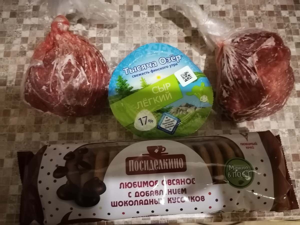 Фарш и печенье 