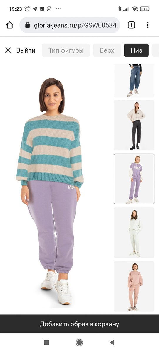 Вроде неплохо, да?