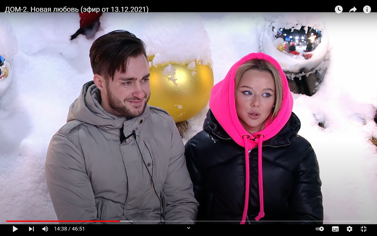 скриншот эфира дома-2