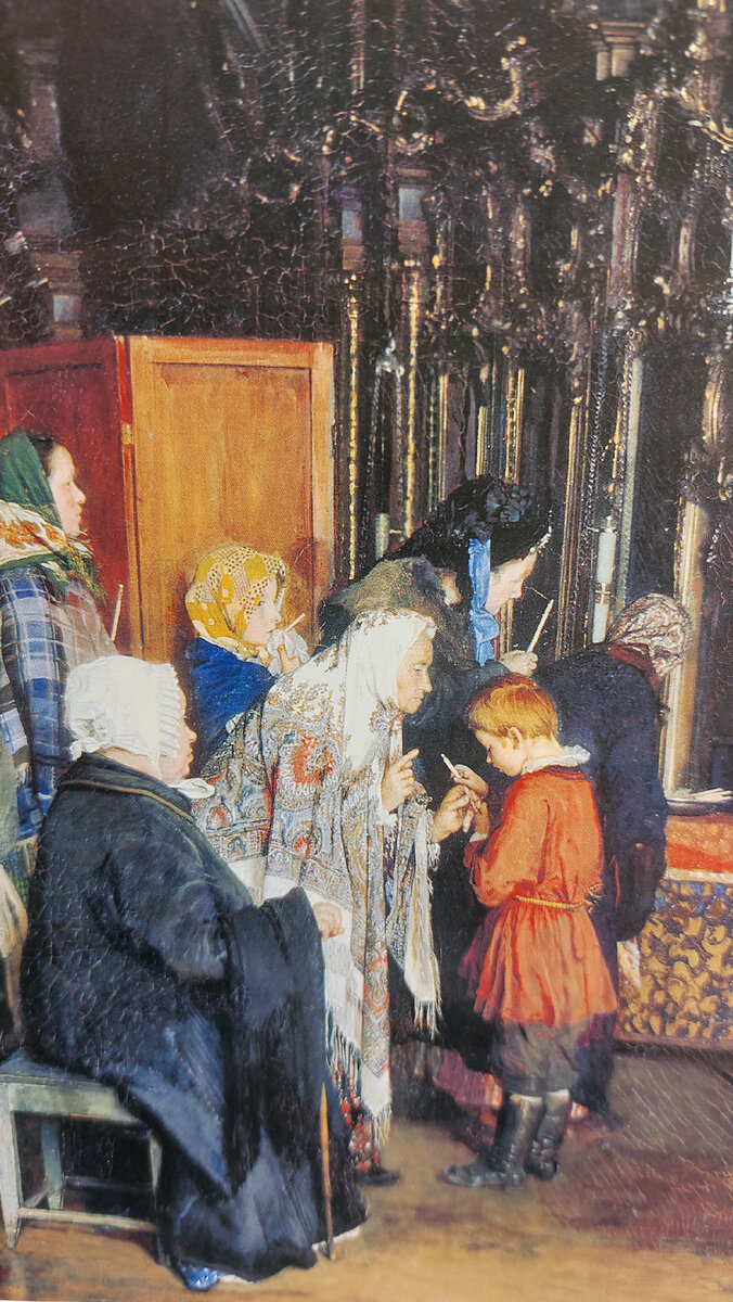 Алексей Корзухин. Перед исповедью. 1877. Холст, масло. 108x160см. Государственная Третьяковская галерея, фото мое.