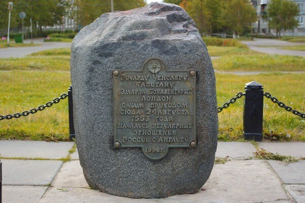 Камень ричарда б рэббитсона карты. Памятник Ричарду Ченслеру в Северодвинске. Памятный камень Ричарду Ченслеру Северодвинск.