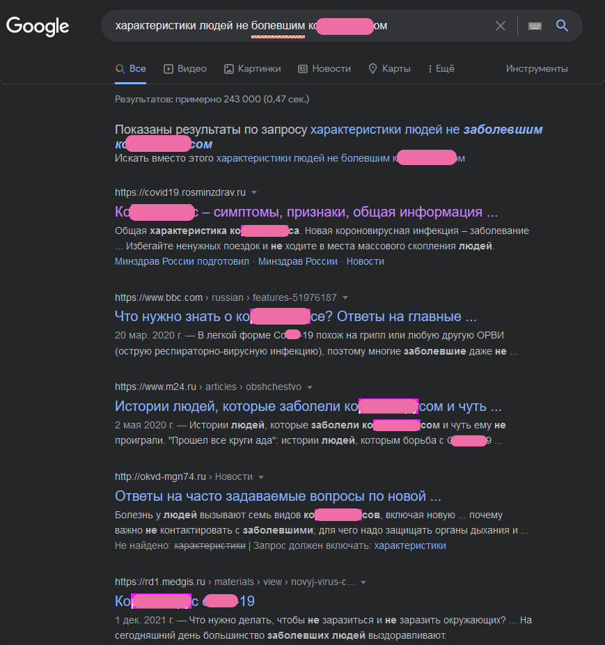Запрос 1