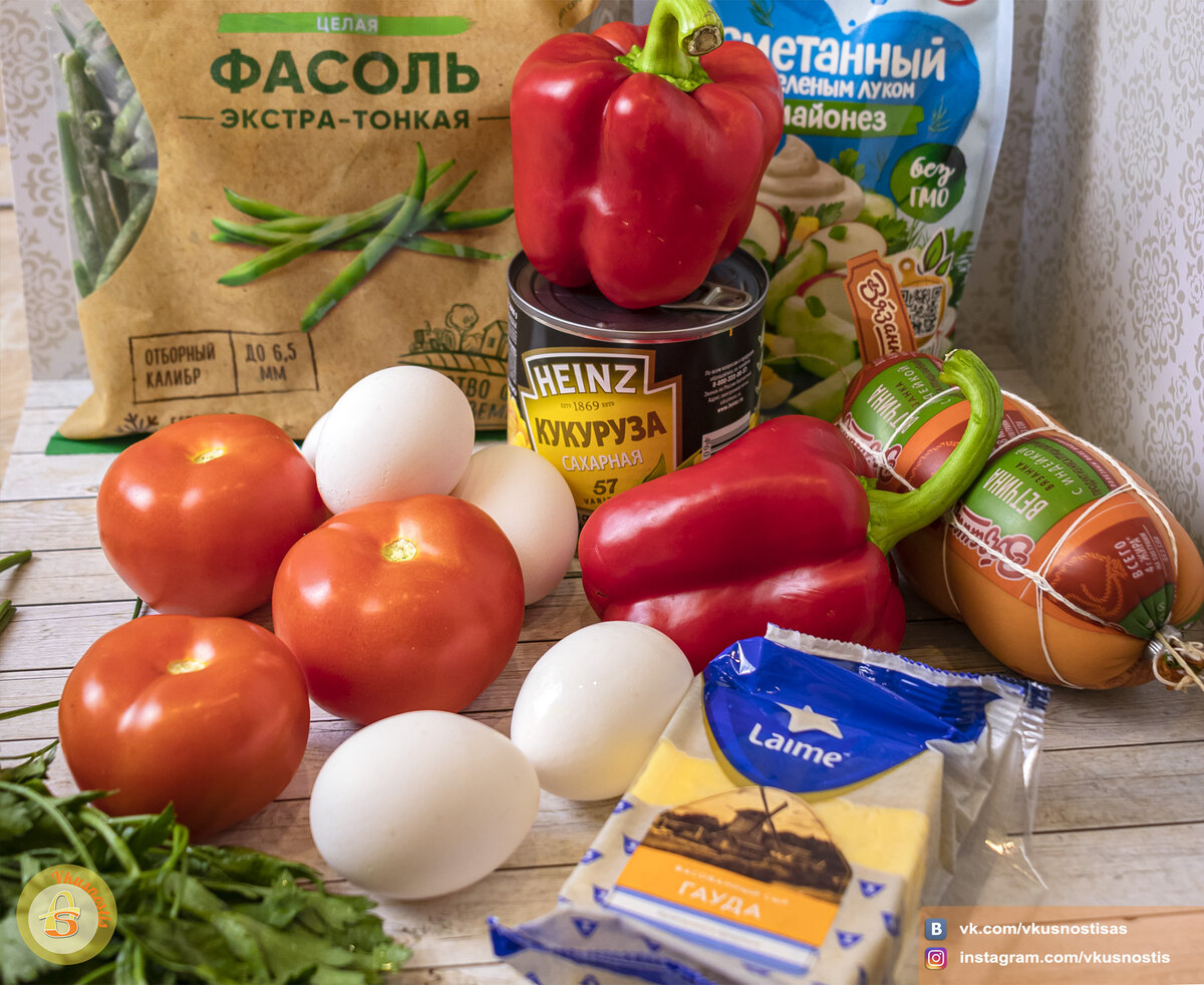 Ингредиенты.