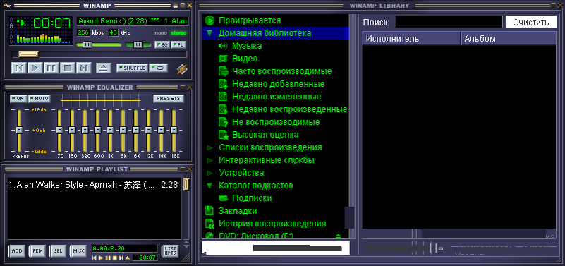 Культовый Winamp возвращается на Android и iOS - Лайфхакер