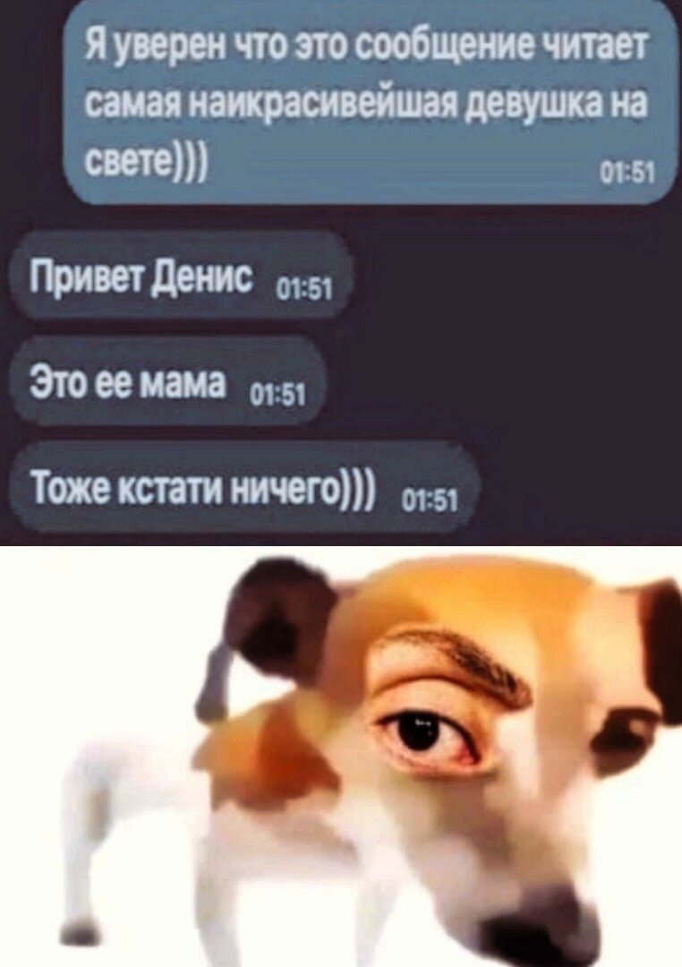 Мемная ситуация