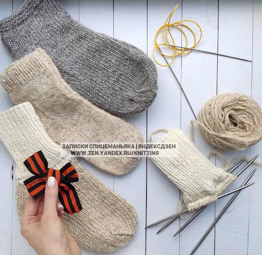 Спицы с гибкой леской - с советских времен :) Пряжа - рассказовская грубая овечья шерсть. 