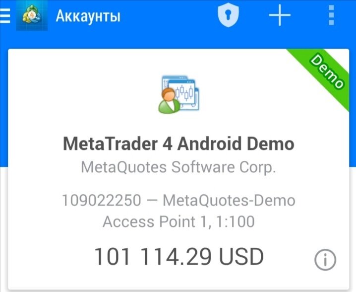 Мой аккаунт. Прошу обратить внимание, что именно от этой суммы будет идти отсчёт.