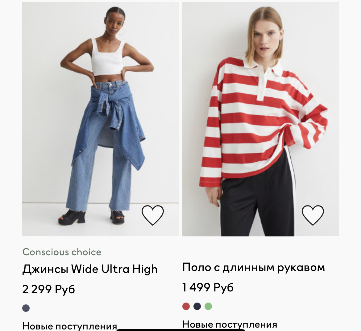 Совсем разочаровалась в офлайн шопинге в ТЦ: в магазинах нечего даже посмотреть1