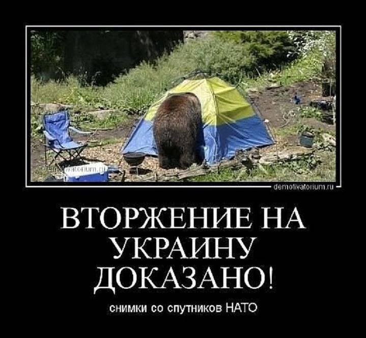 Смешные картинки с украиной