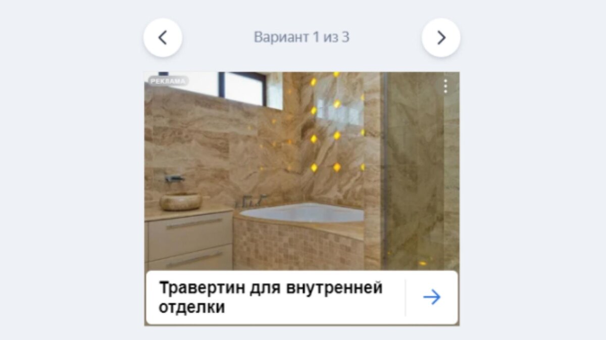 Кейс: увеличили объем заявок в 3 раза, и снизили стоимость на 40% в нише обработки, доставки и монтажа натурального камня.