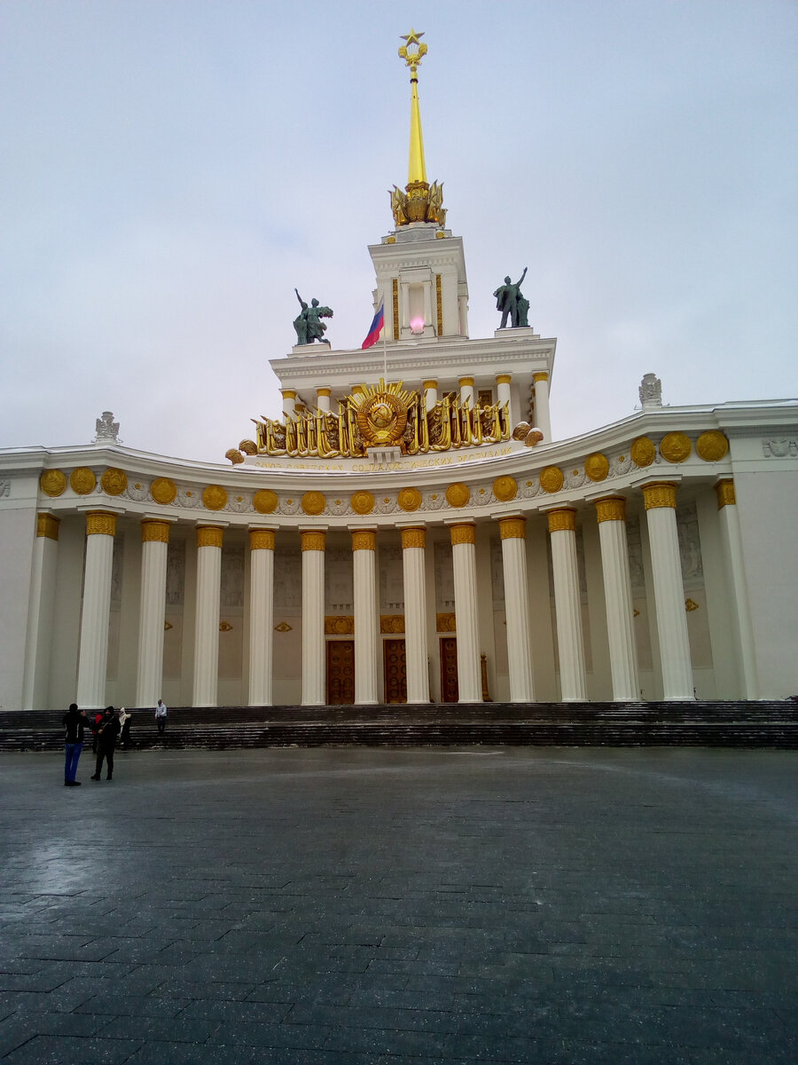 Арка главного входа в ВДНХ в Москве