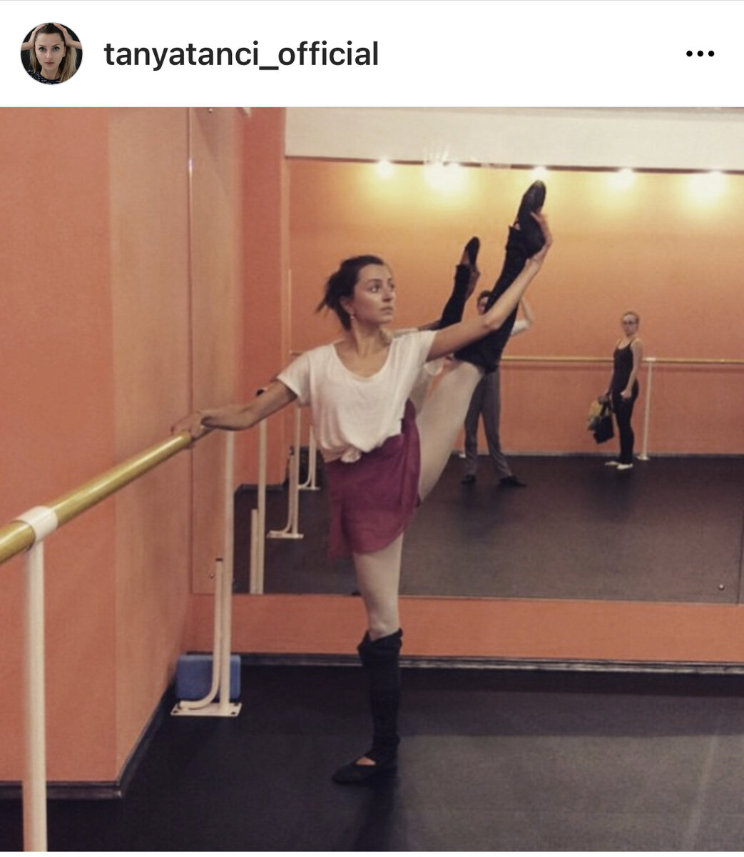 мечтала держать так ногу без рук