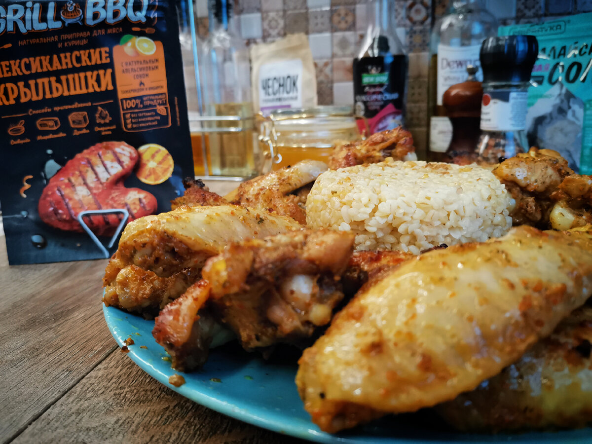 Острые крылышки по мексикански с имбирём, апельсиновым соком, с мёдом в соевом соусе