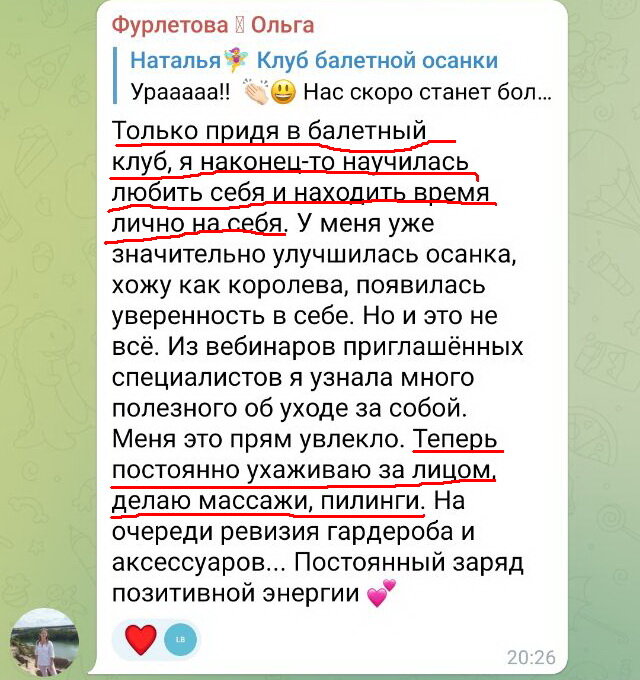 отзыв Ольги Фурлетовой