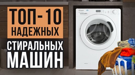 Топ 10 надежных машин