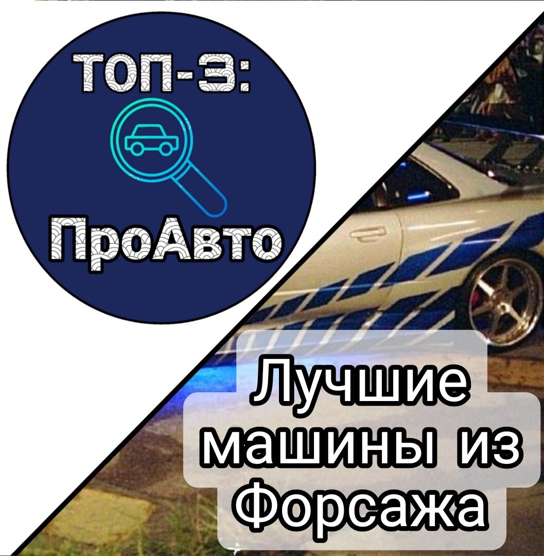 Канал: ProАвто