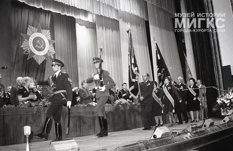 Негатив черно-белый «В сопровождении почетного караула в зал вносятся знамя г.Сочи, переходящее Красное знамя Краснодарского крайкома КПСС, крайисполкома, крайсовпрофа и Крайкома комсомола». Фотограф: Э.Л. Боровский. СССР, г. Сочи, 1982 г.